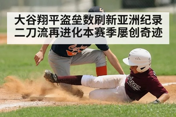 baseball player sliding
